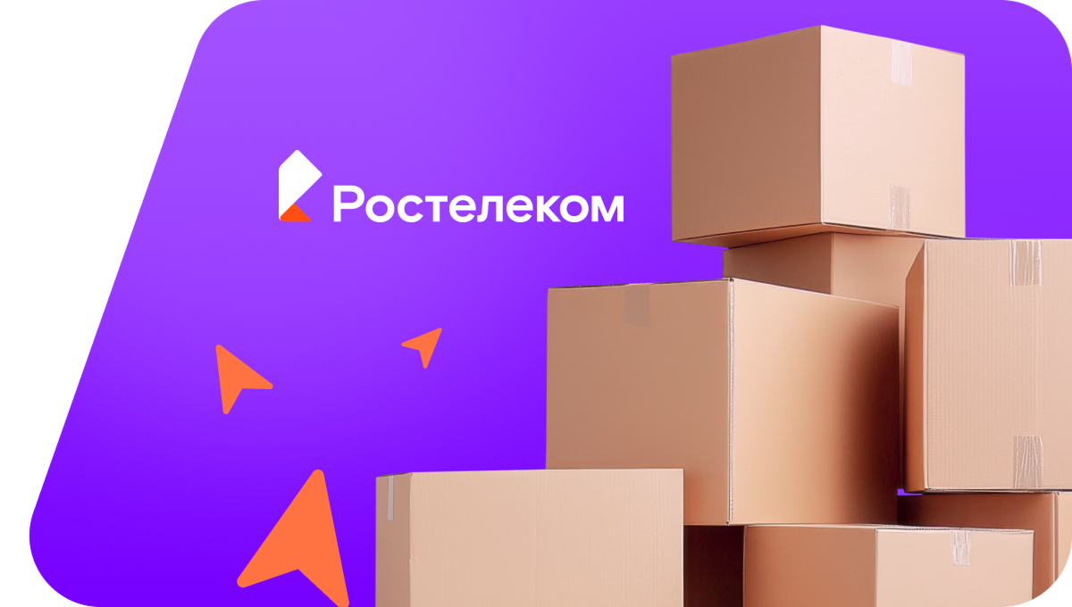 Переезд в новую квартирув Афипском (Краснодарский край)